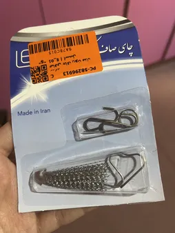 صافی چای ریون مدل E_01