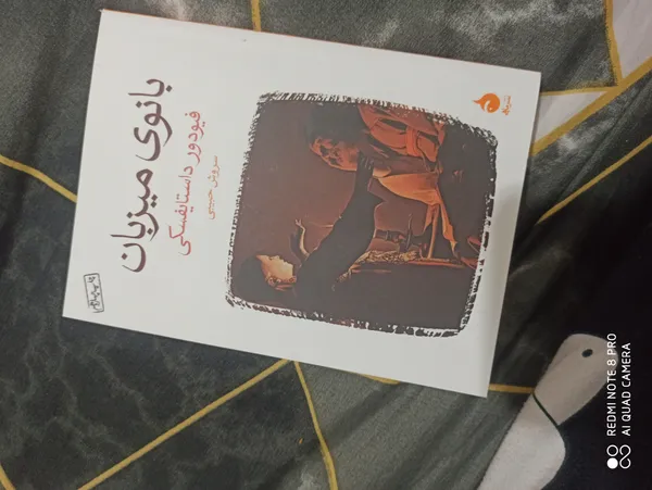 عکس ارسالی خریدار