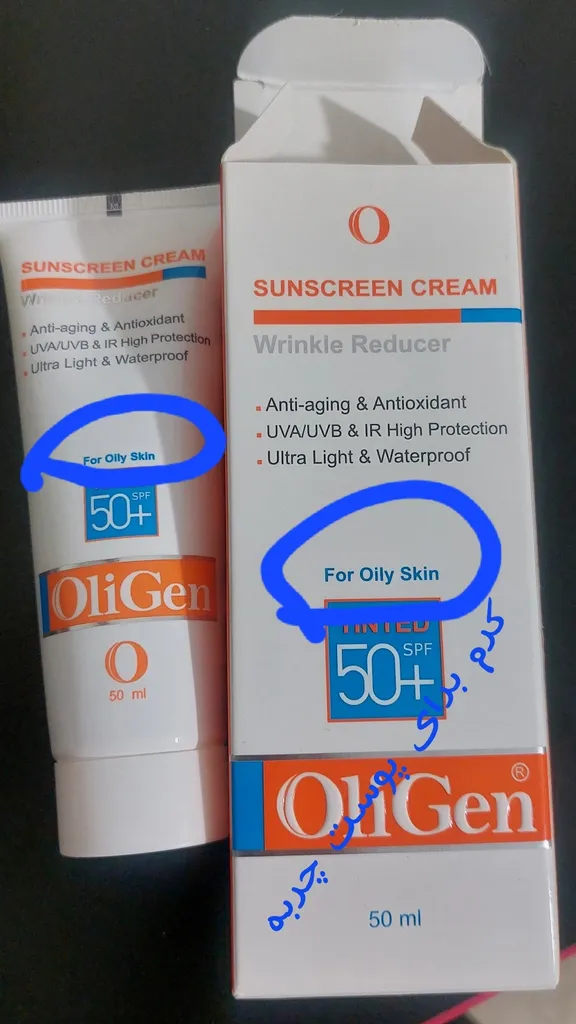 کرم ضد آفتاب رنگی الی ژن spf 50 مدل 03 مناسب پوست های خشک و حساس حجم 50 میلی لیتر