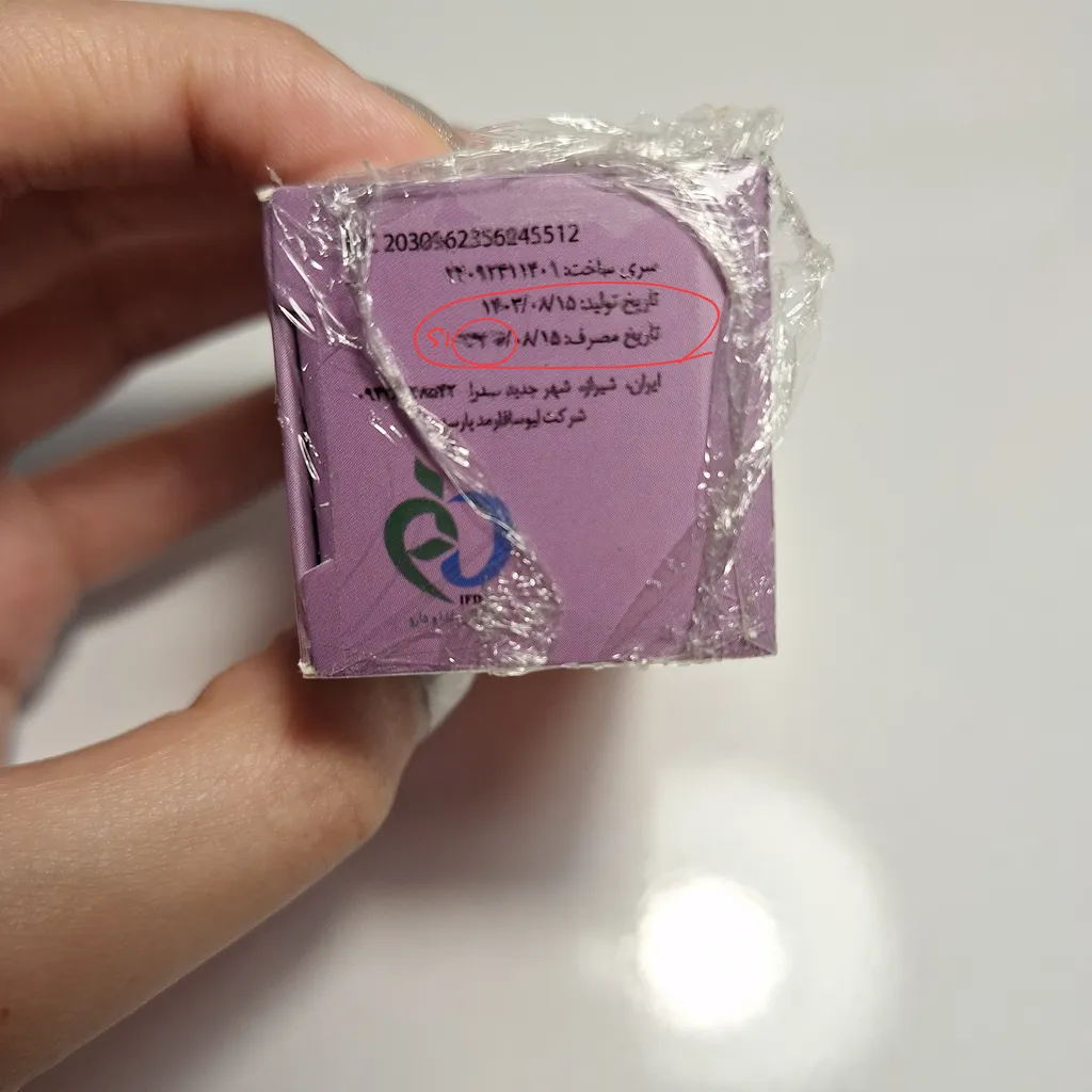 سرم دور چشم باب ایور مدل رتینول %0.2 و کافئین حجم 20 میلی لیتر