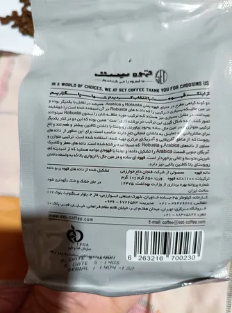 دانه قهوه بلک اند وایت قهوه ست - 250 گرم