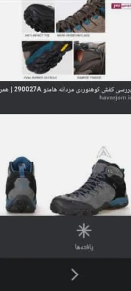 عکس ارسالی خریدار
