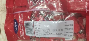 تجریه خرید تافی کاراملی با روکش کاکائویی نادو شونیز - 1000گرم