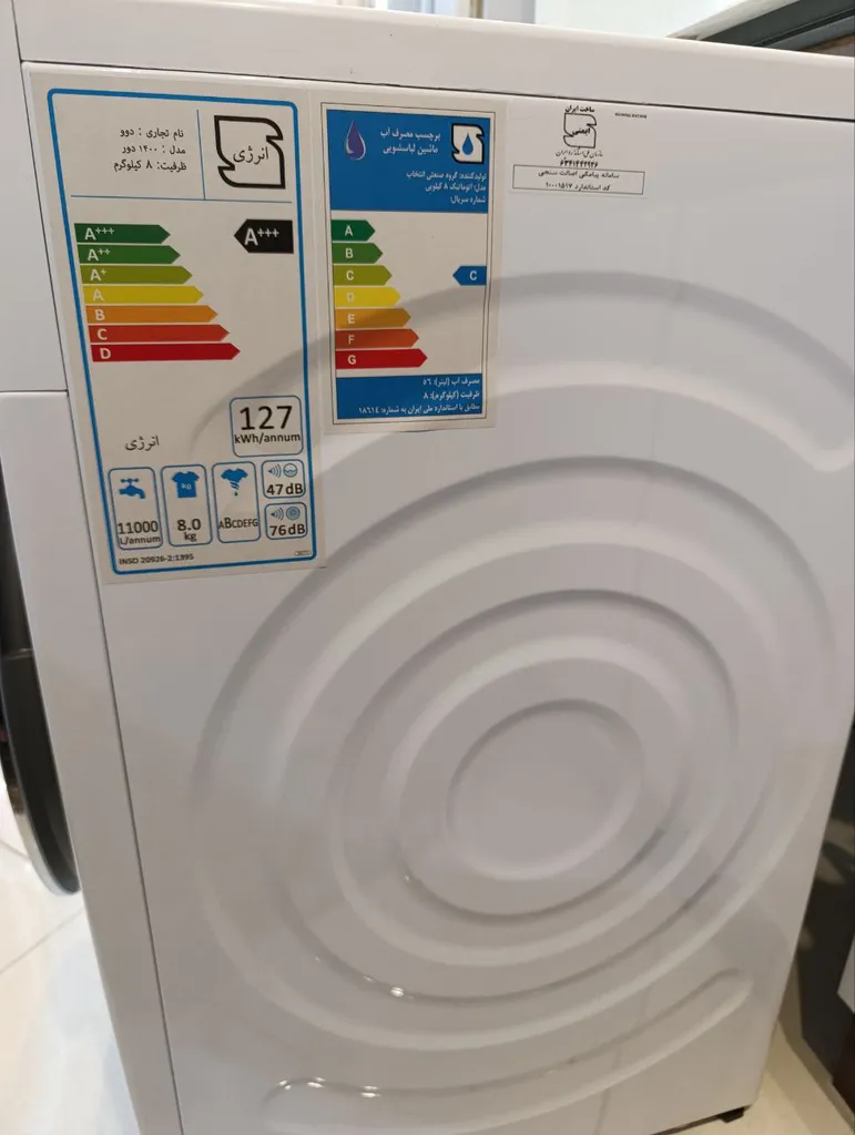 ماشین لباسشویی دوو مدل DWK-CH840C ظرفیت 8 کیلوگرم