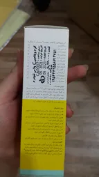 کرم روشن کننده نئودرم مدل Vitamin C Plus حجم 50 میلی لیتر
