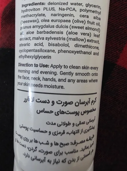 عکس ارسالی خریدار