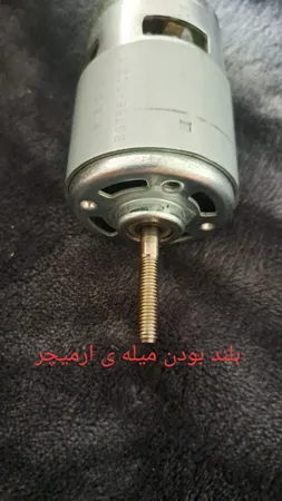 علف زن شارژی مدل Na05