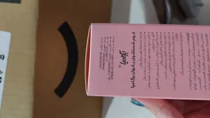 تجریه خرید فوم بهداشتی بانوان برگامیا مدل 01 حجم 150 میلی لیتر