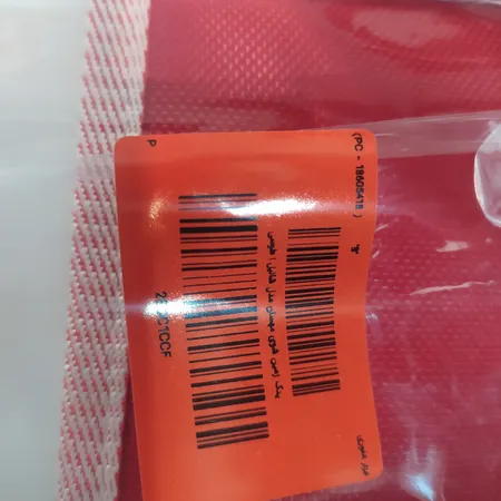 یدک زمین شوی مهسان مدل شانیل