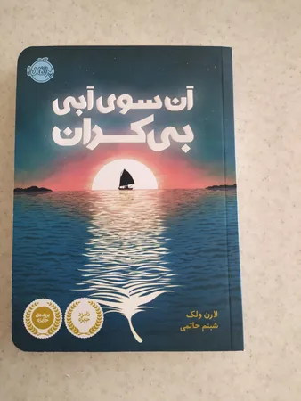 عکس ارسالی خریدار