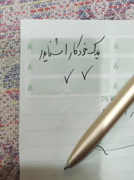 عکس ارسالی خریدار