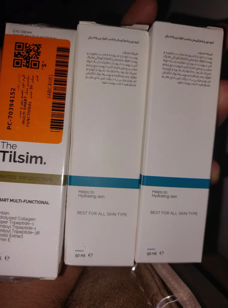 کرم آبرسان تیلسیم مدل هیالورونیک اسید مناسب برای پوست‌های خشک و خیلی خشک حجم 50 میلی‌لیتر