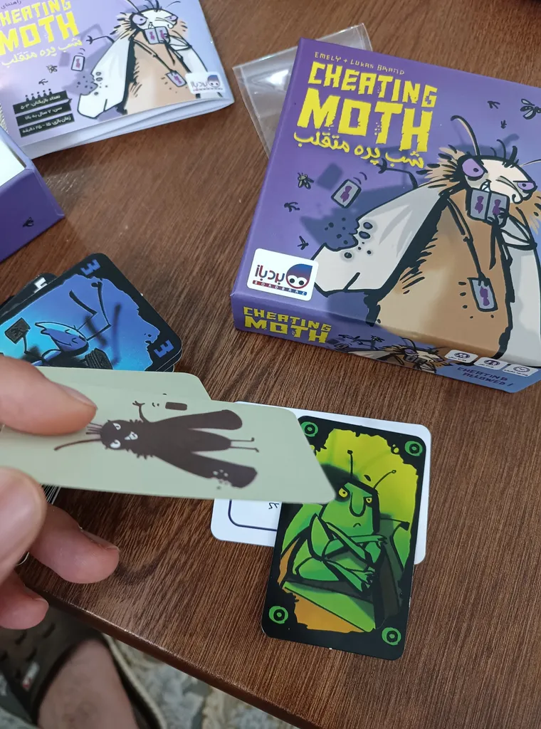 بازی فکری برد باز مدل شبپره متقلب