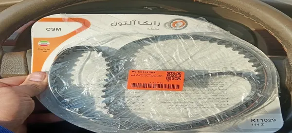 عکس ارسالی خریدار