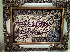 تجریه خرید تابلو فرش ماشینی دنیای فرش طرح وان یکاد کد 286