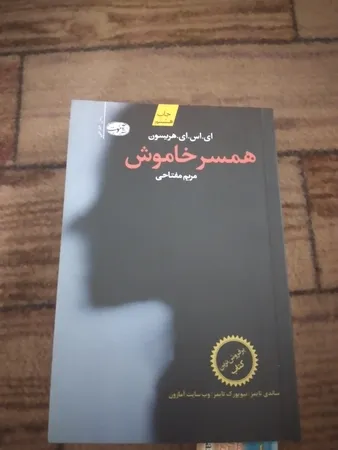 عکس ارسالی خریدار