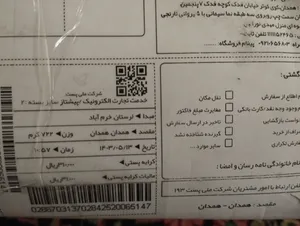 تجریه خرید قرص جوشان انرژی پاور بوستر یوروویتال بسته 20 عددی