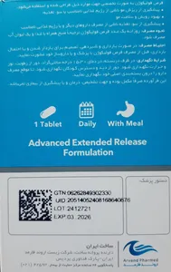 تجریه خرید فولیکوژن اروند فارمد بسته 60 عددی