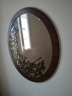 آینه سالی وان طرح قافله عمر