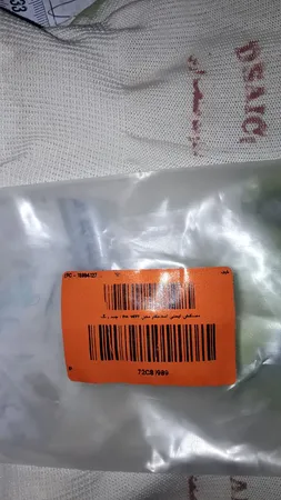 دستکش ایمنی استادکار مدل PA 1977