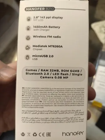 گوشی موبایل هانوفر مدل 8210 دو سیم کارت