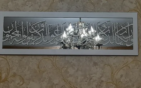 تابلو آینه سالی وان مدل وان یکاد V1