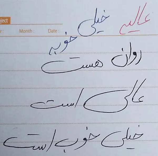 عکس ارسالی خریدار