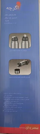 فلاسک یونیک مدل استیل کد 1981 گنجایش 0.5 لیتر