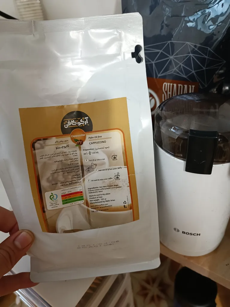 کاپوچینو آرکو کافی - 500 گرم