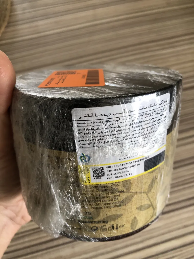 ماسک مو ویتائل مدل میراکل آرگان حجم 500 میلی لیتر