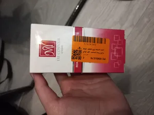 تجریه خرید کرم دور چشم سه کاره مای حجم 15 میلی لیتر