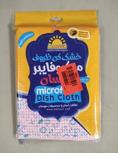 تجریه خرید دستمال آشپزخانه مهسان مدل 20144