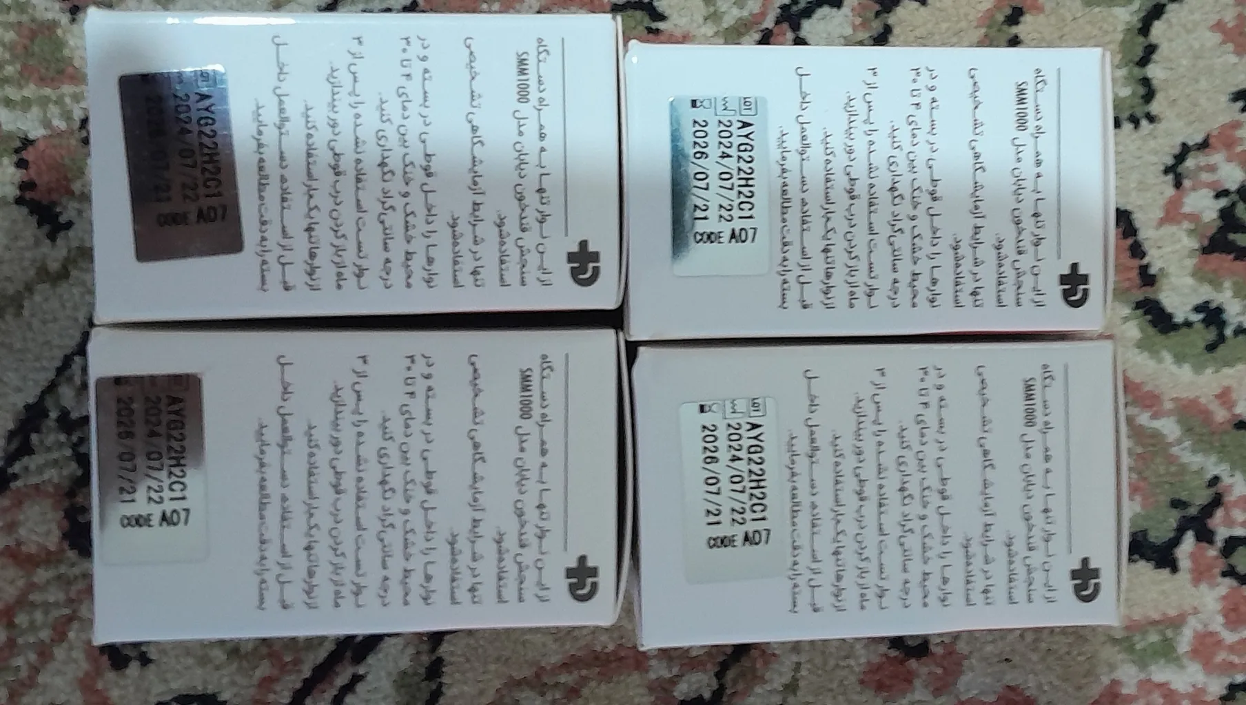 دستگاه تست قند خون دیابان مدل SMM1000 به همراه 4 بسته نوار 50 عددی و 2 بسته 100 عددی سوزن لنست گالا