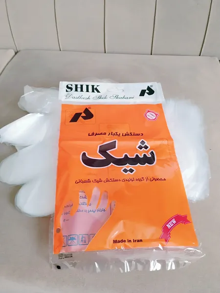 عکس ارسالی خریدار