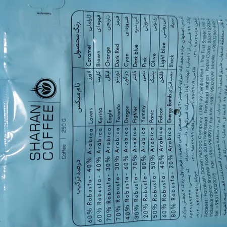 پودر قهوه اسپرسو برزیل مدیم عربیکا شاران - 250 گرم