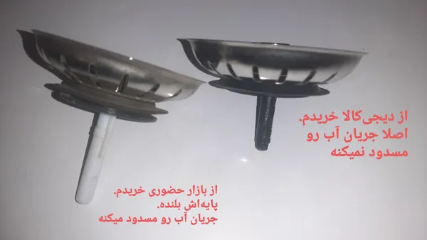 عکس ارسالی خریدار