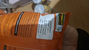 تجریه خرید تخمه آفتابگردان برشته  فلفلی رویال جوان - 100 گرم