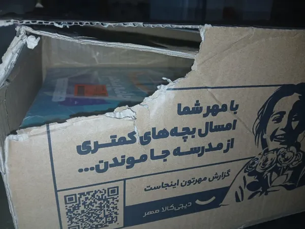 عکس ارسالی خریدار