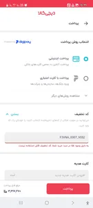 تجریه خرید آویز گردنبند طلا 18 عیار زنانه ناریا مدل مکعب رنگ سبز