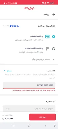 آویز گردنبند طلا 18 عیار زنانه ناریا مدل مکعب رنگ سبز
