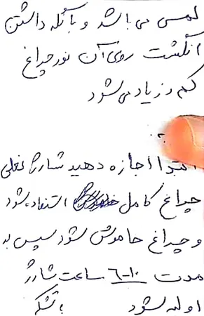 چراغ مطالعه کامی سیف مدل KM-6695