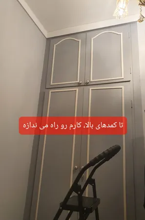 نردبان 4 پله ایران یاس مدل 02