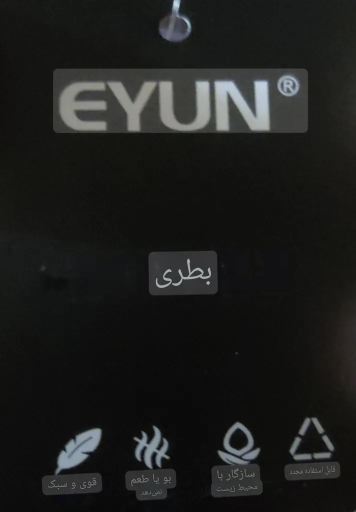 قمقمه ایون مدل ورزشی گنجایش 1 لیتر