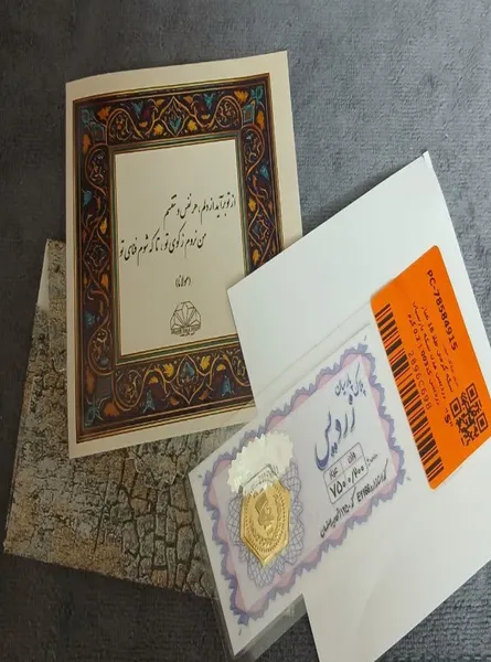 عکس ارسالی خریدار