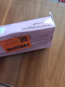 تجریه خرید کرم ضد درد لافارر مدل دمولسنت حجم60 میلی‌لیتر