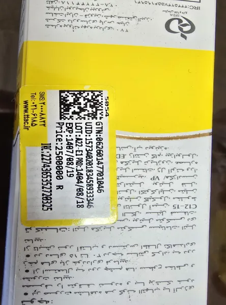 عکس ارسالی خریدار