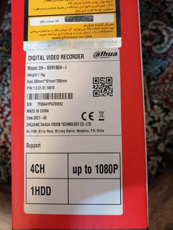 ضبط کننده ویدئویی داهوا مدل DH-XVR1B04-I