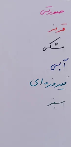عکس ارسالی خریدار