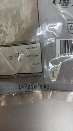 دستکش ایمنی دستکش گیلان مدل ضد برش ضخیم کد S3