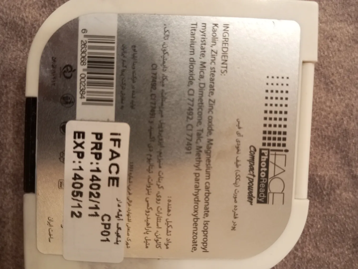 پنکیک آی فیس مدل PhotoReady شماره 01